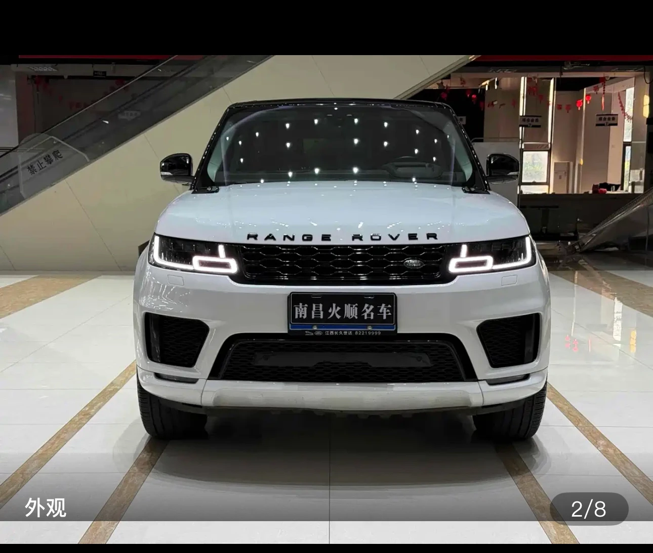 Land Rover Range Rover Sport Black Edition - exterior