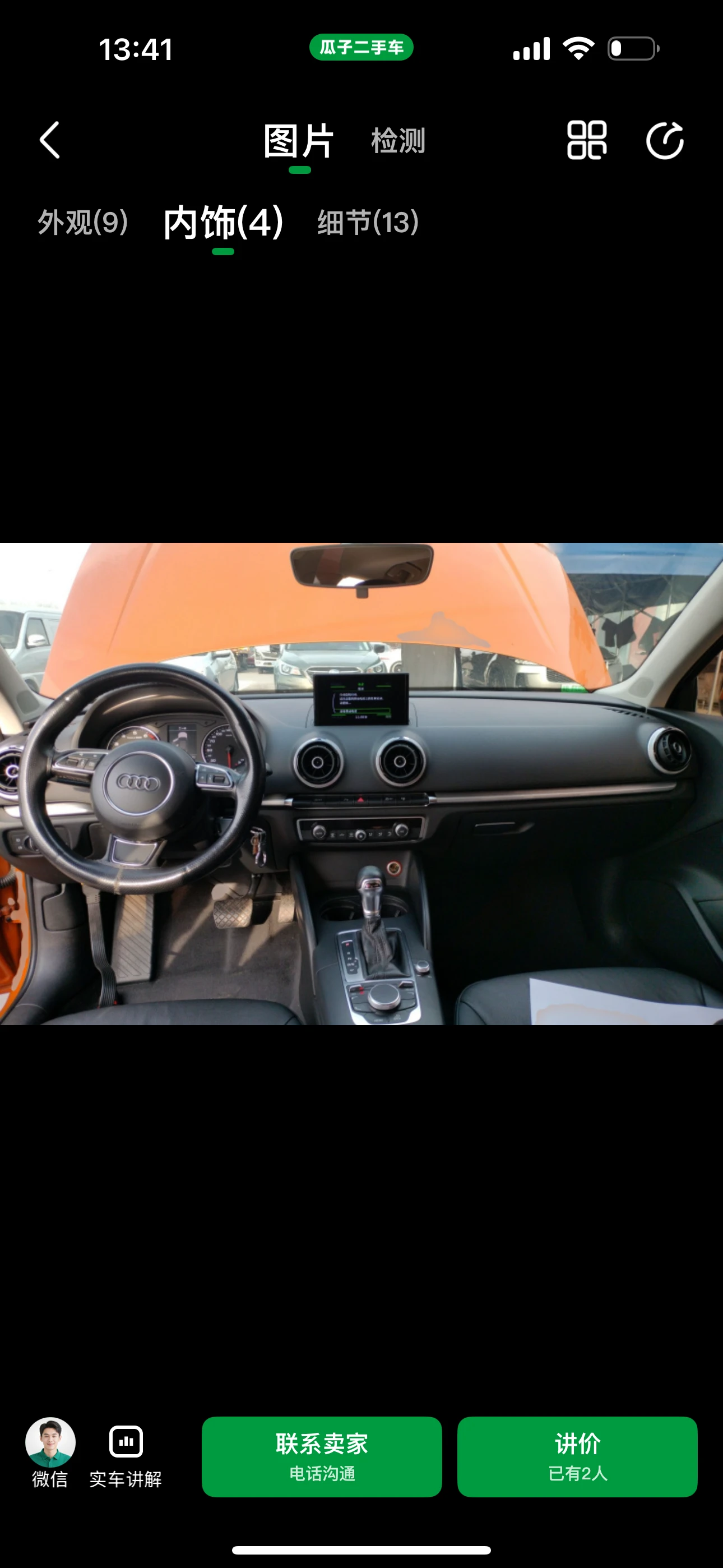 Audi A3 Limousine 35 TFSI  - interior