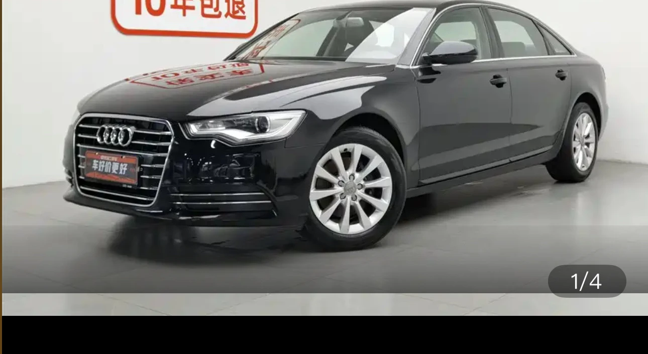 Audi A6L 