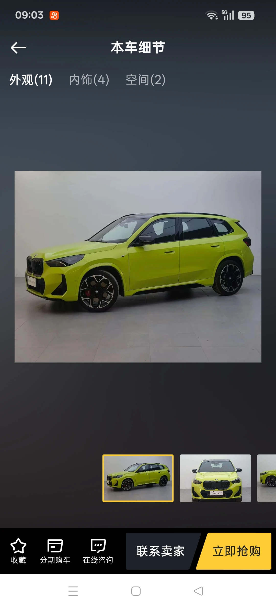 BMW X1 xDrive 35Li