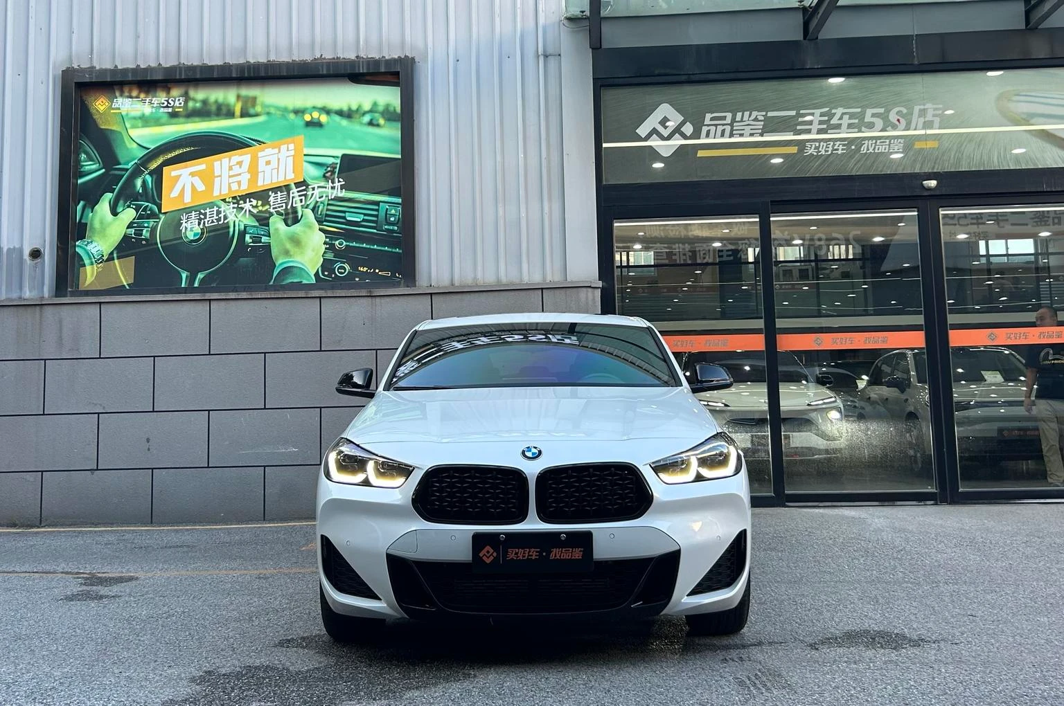BMW X2 xDrive25i Night Edition