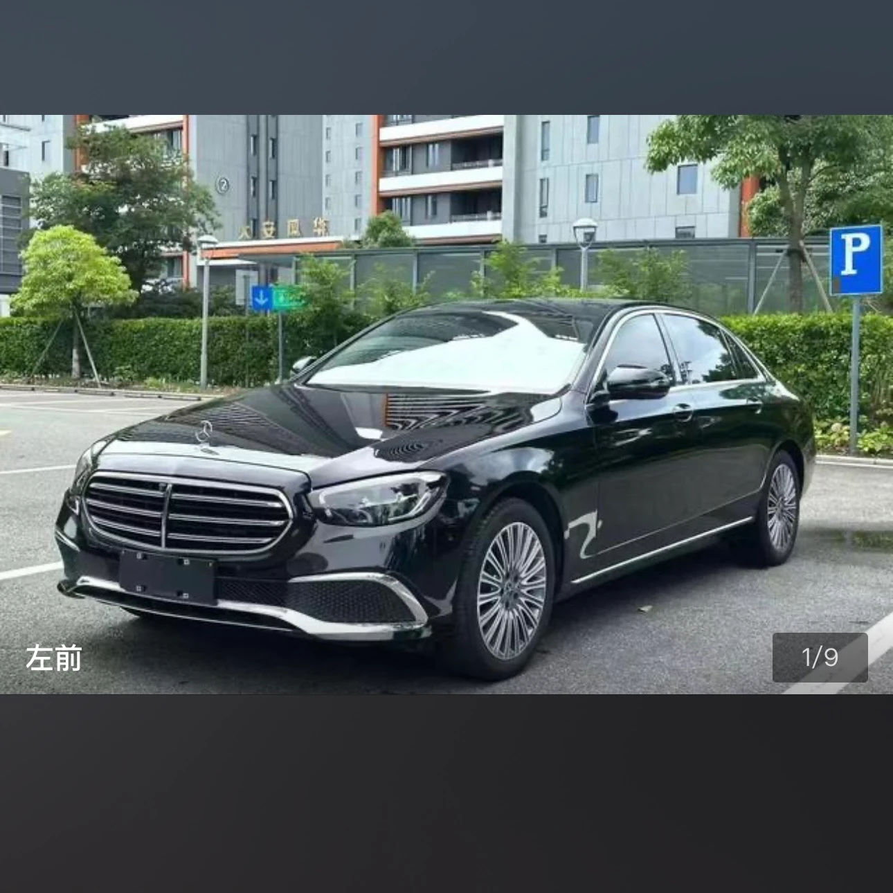 Mercedes-Benz E-Class E300L Fashion
