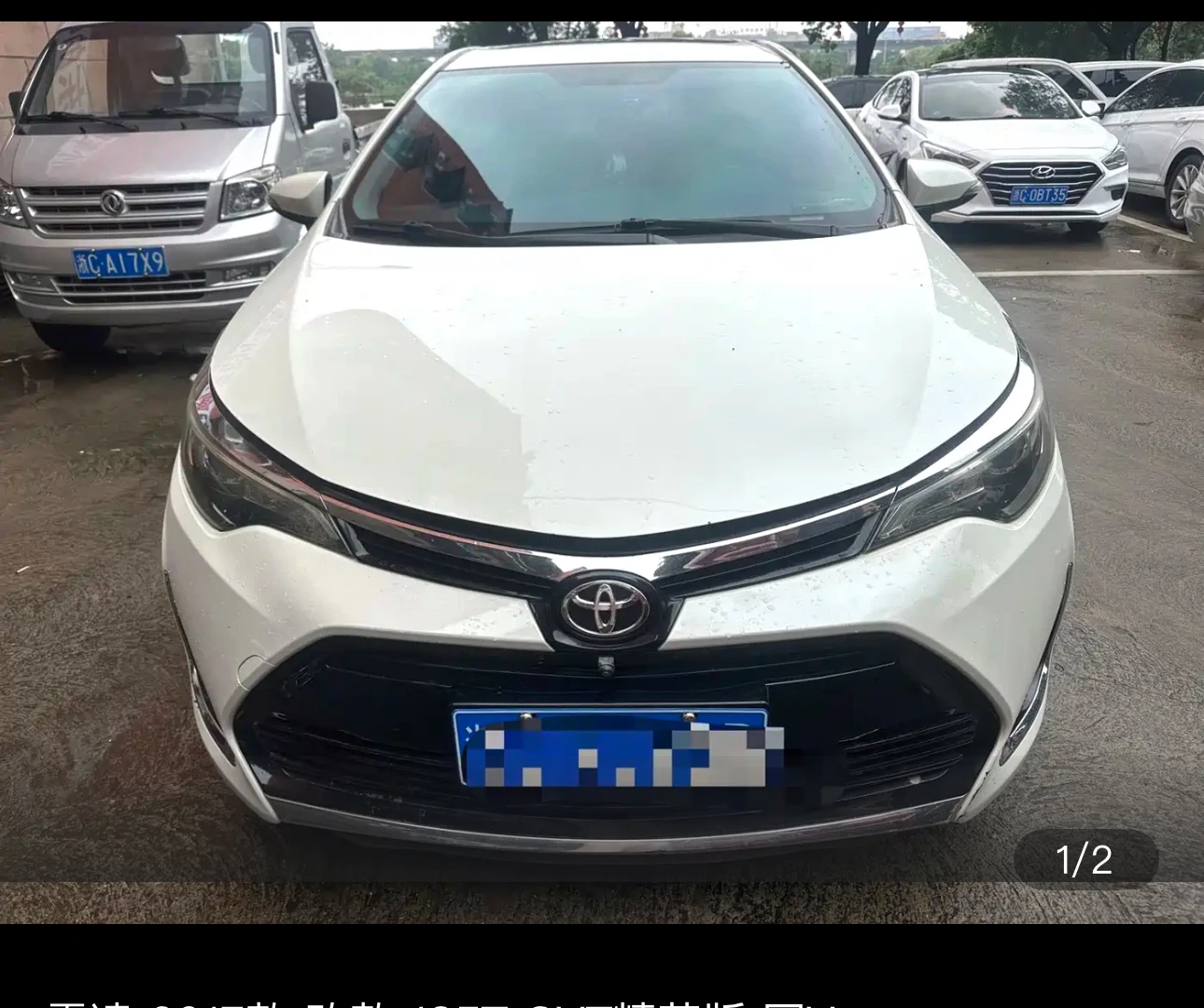 Toyota Levin Facelift CVT Elite Edition