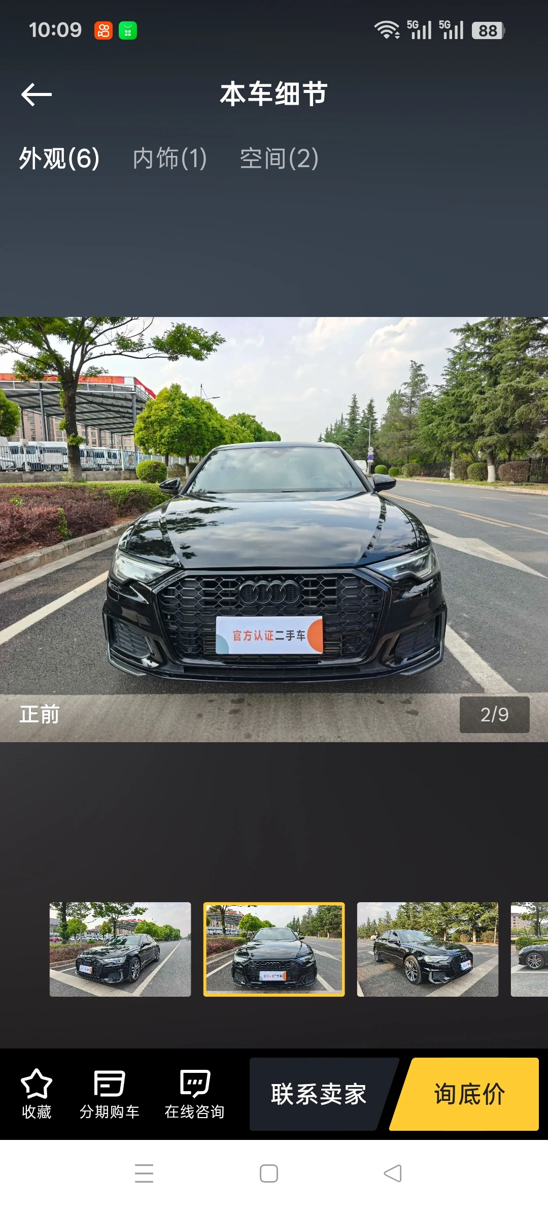 Audi A6 L 40 TFSI - exterior
