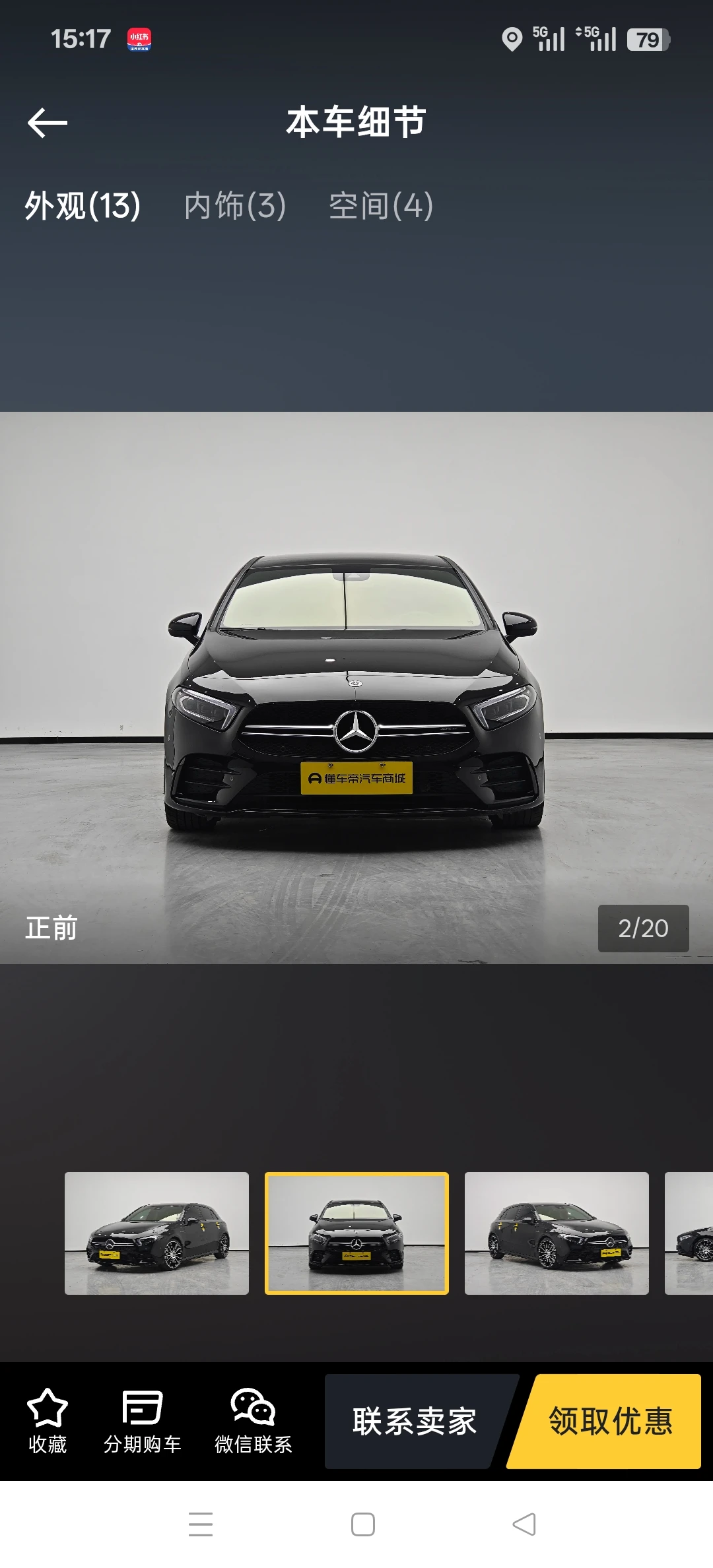 Mercedes-Benz A35 AMG 4MATIC - exterior