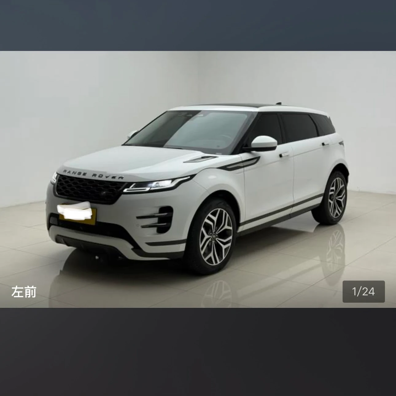 Land Rover Range Rover Evoque S Performance Edition