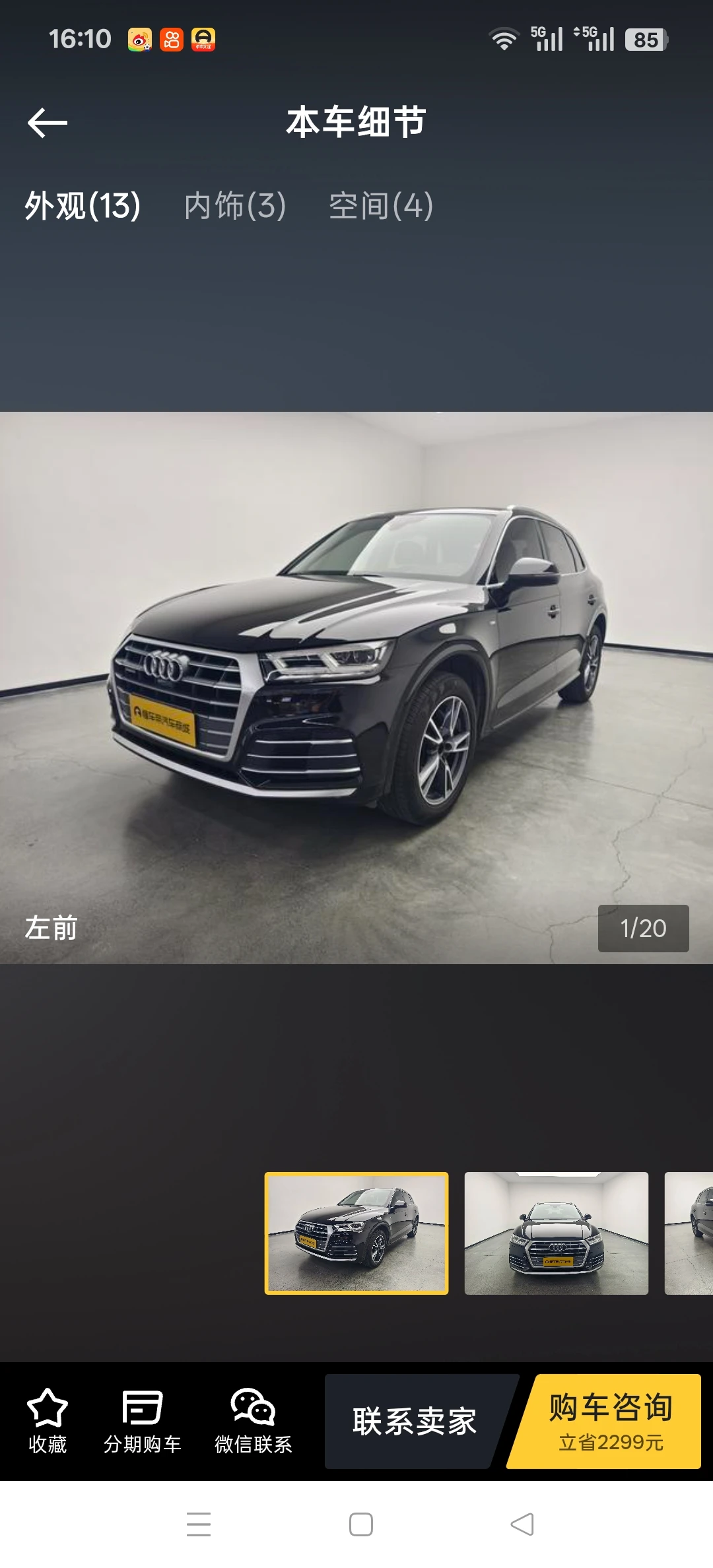 Audi Q5 L 45 TFSI Quattro