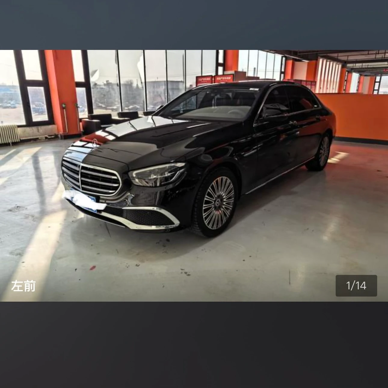 Mercedes-Benz E-class 300L Luxury