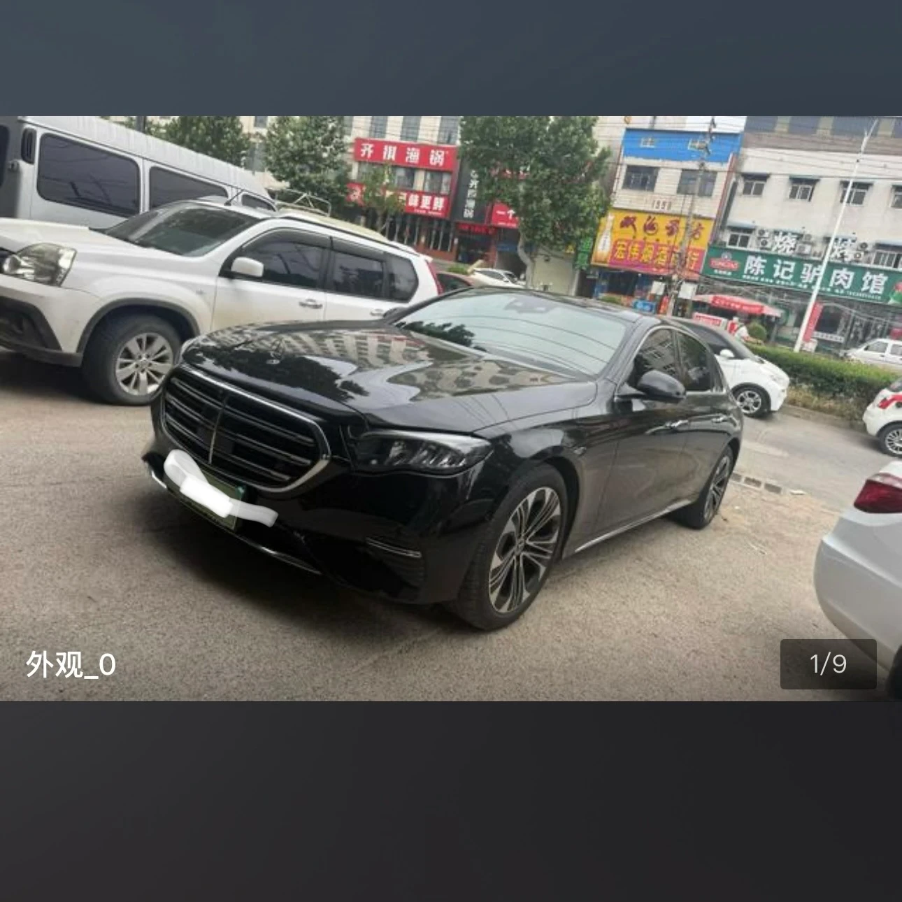 Mercedes-Benz E-Class E300L Luxury