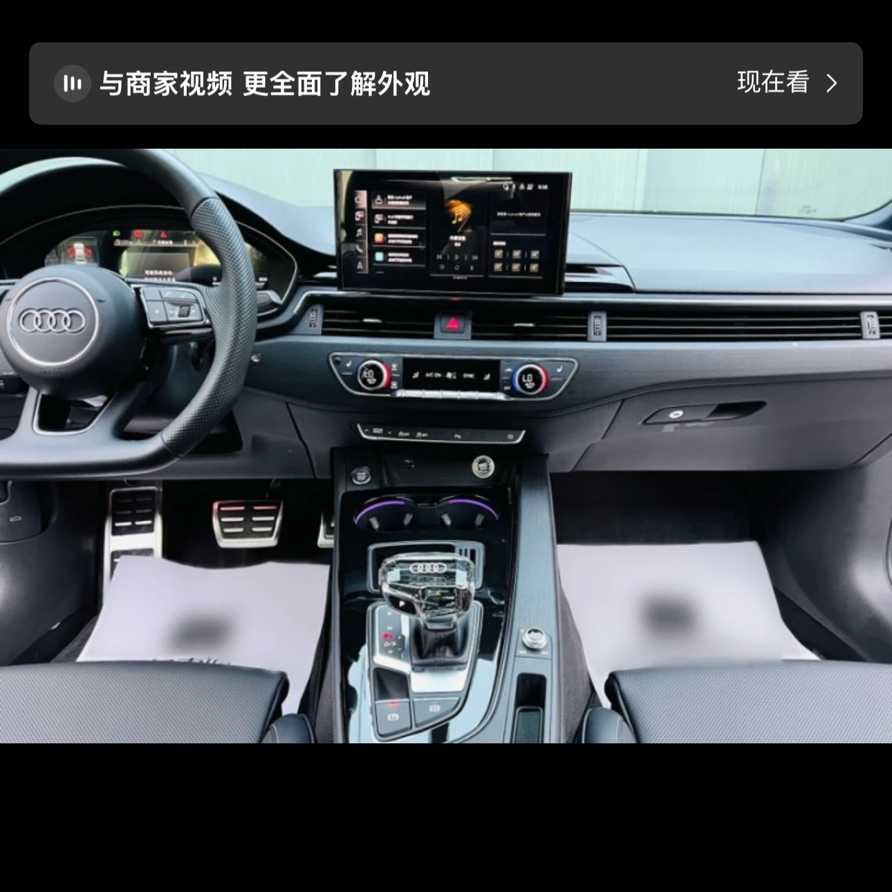 Audi A4L  40 - interior