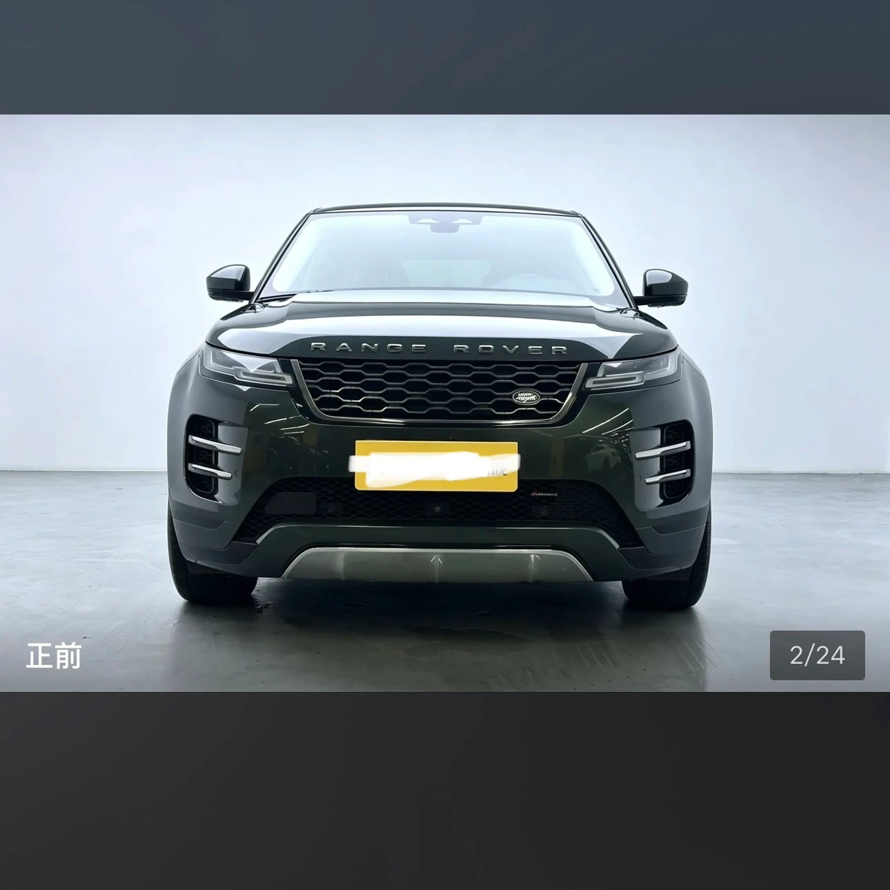 Land Rover Range Rover Evoque 249 Luxury - exterior