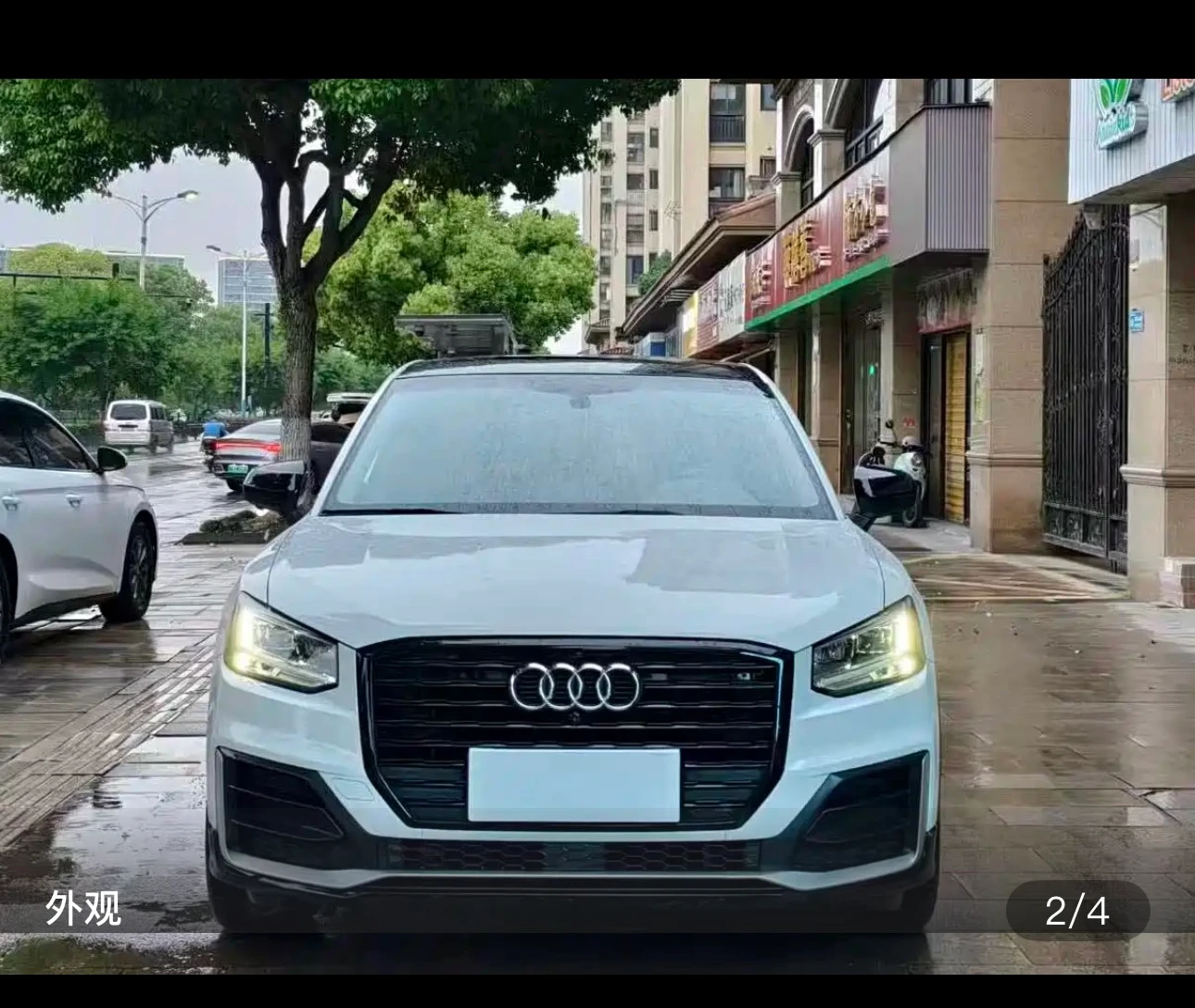 Audi Q2L 35 Launch Exclusive Edition