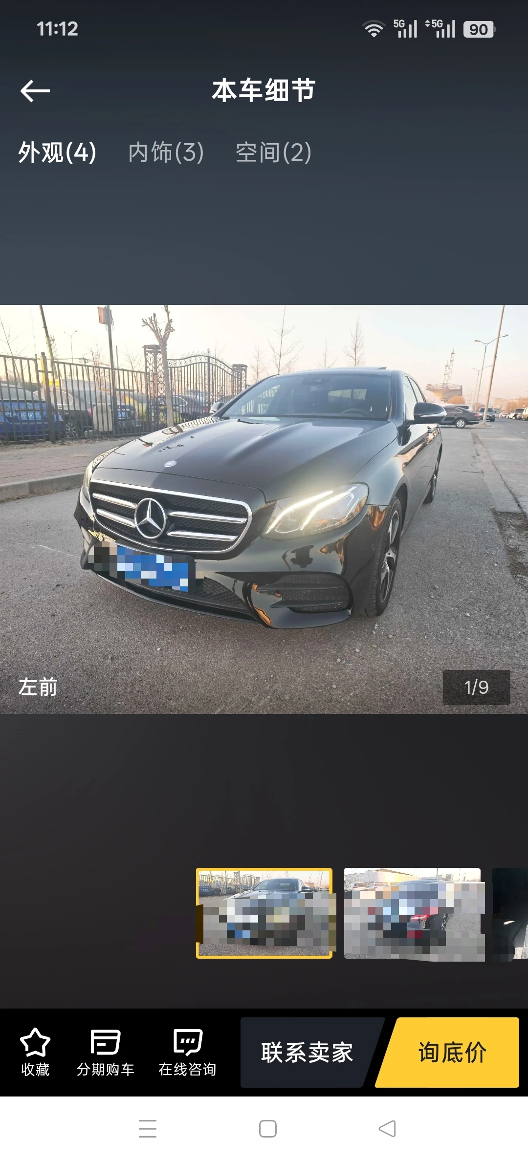 Mercedes-Benz E 200 Sport