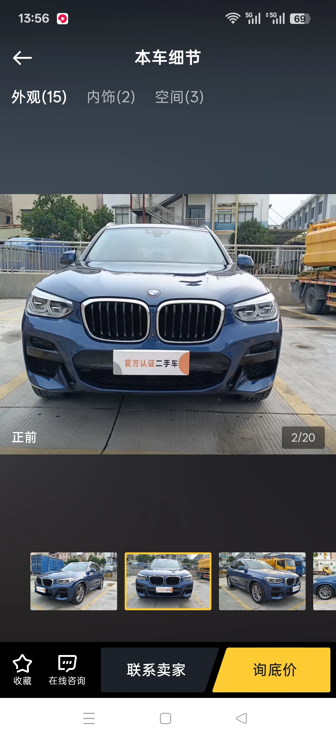 BMW X3 xDrive28i M Sport - exterior