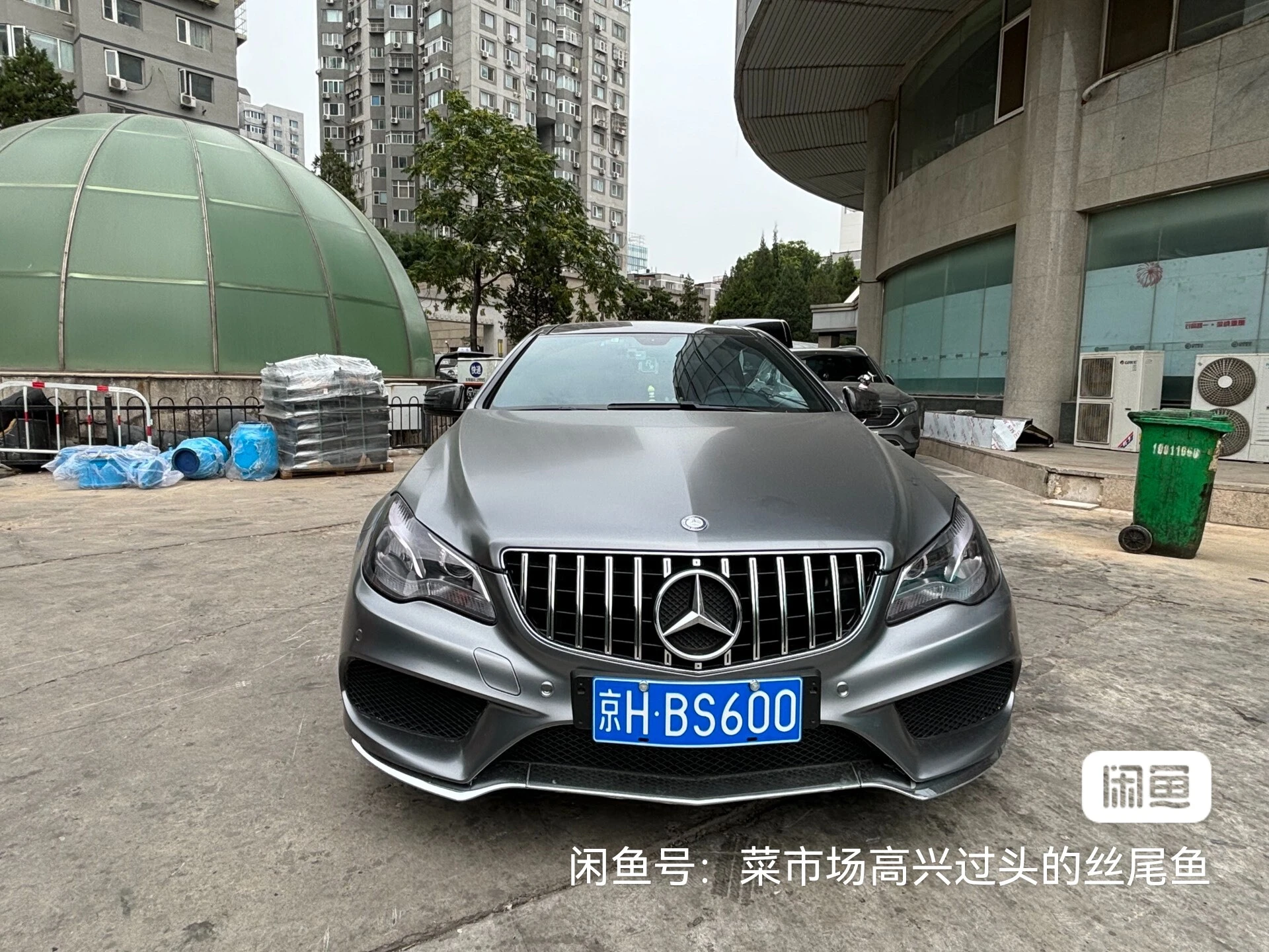 Mercedes-Benz E200 Coupe - engine