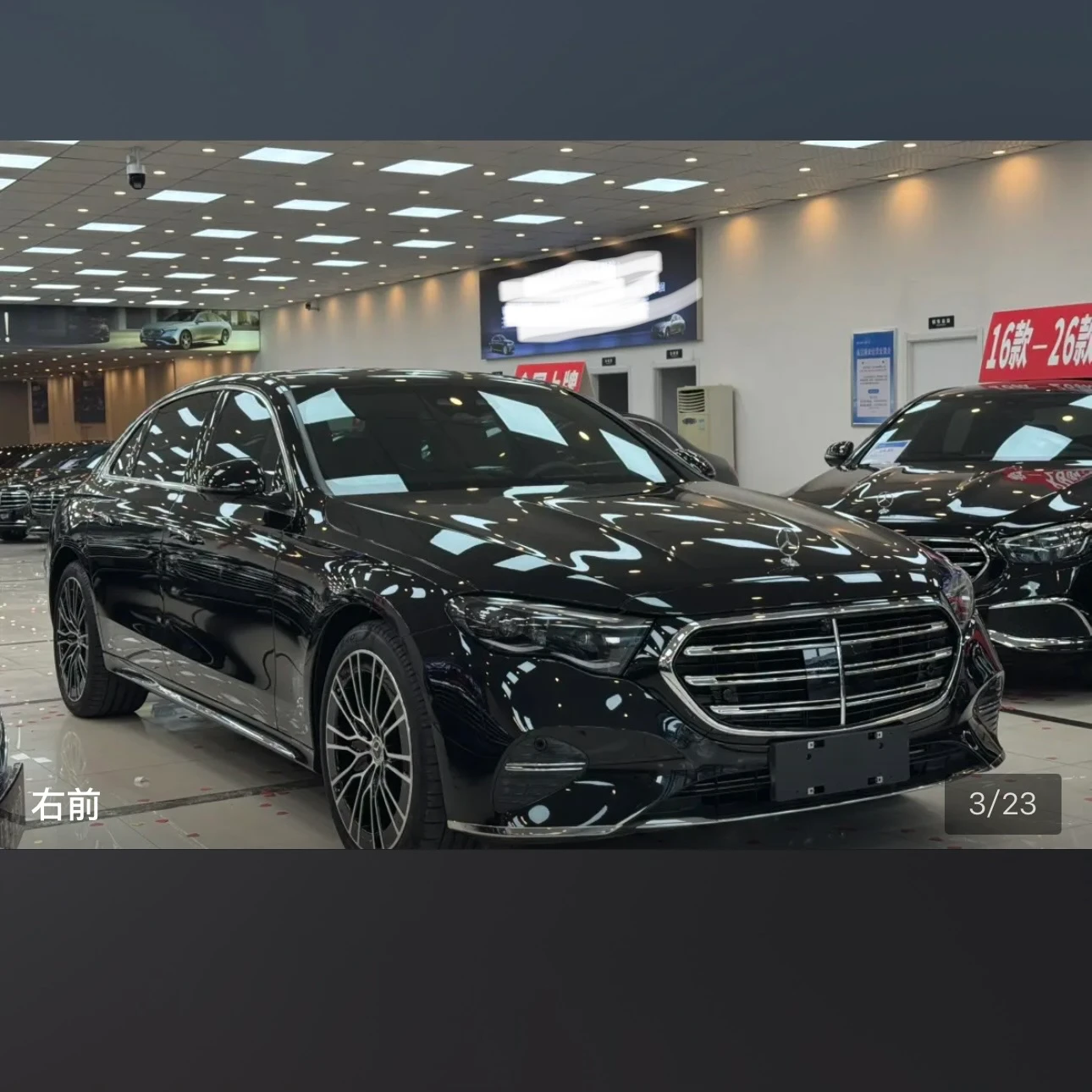 Mercedes-Benz E Class E300L Luxury - exterior