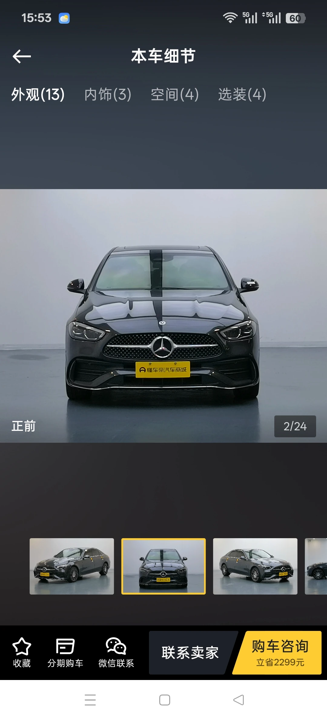 Mercedes-Benz C200 L Sport