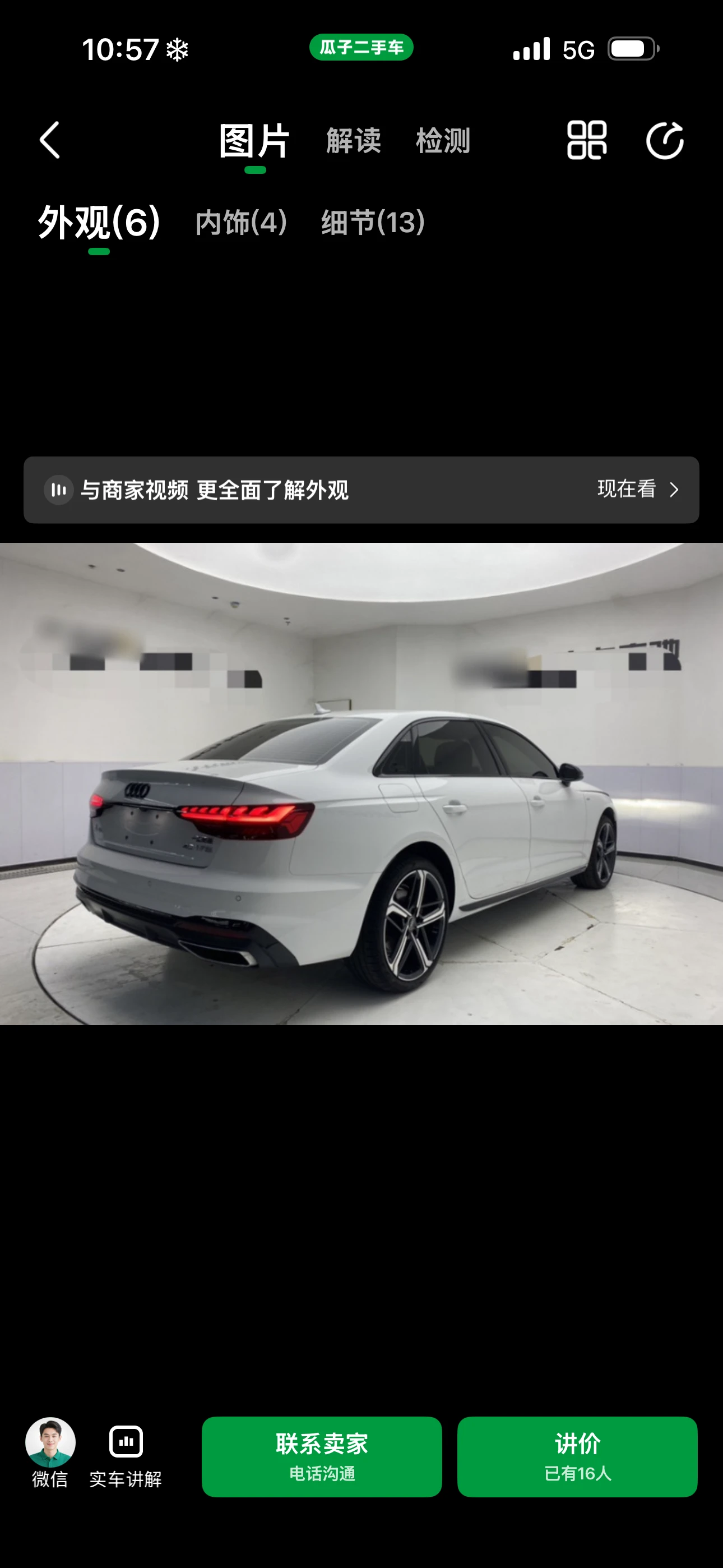 Audi A4L 40 - exterior