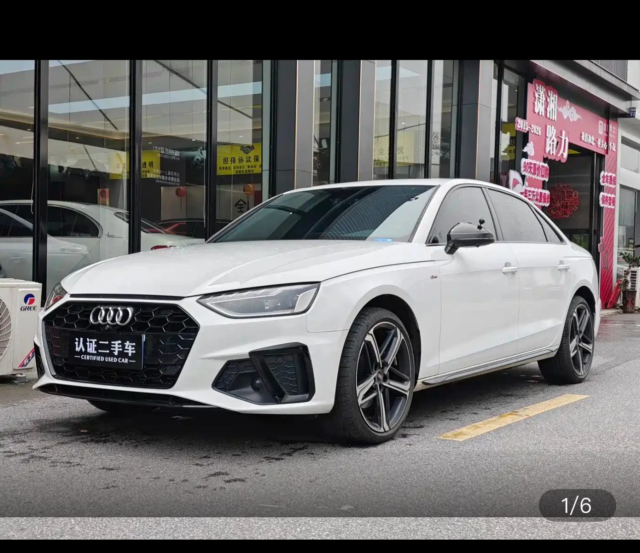 Audi A4L 40 TFSI Luxury Sport Trim