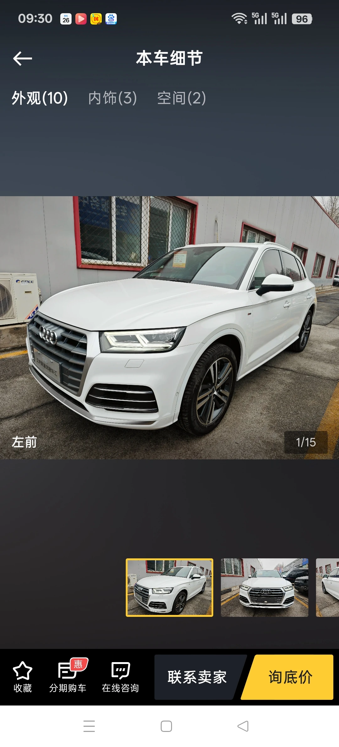 Audi Q5 L 45 TFSI S-Line Quattro