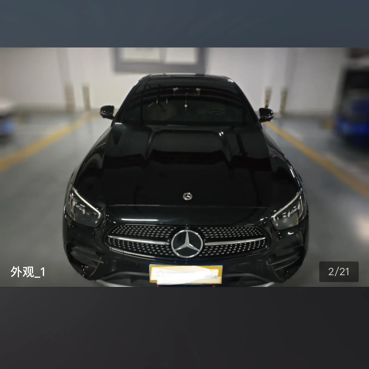 Mercedes-Benz E-Class E300L Fashion