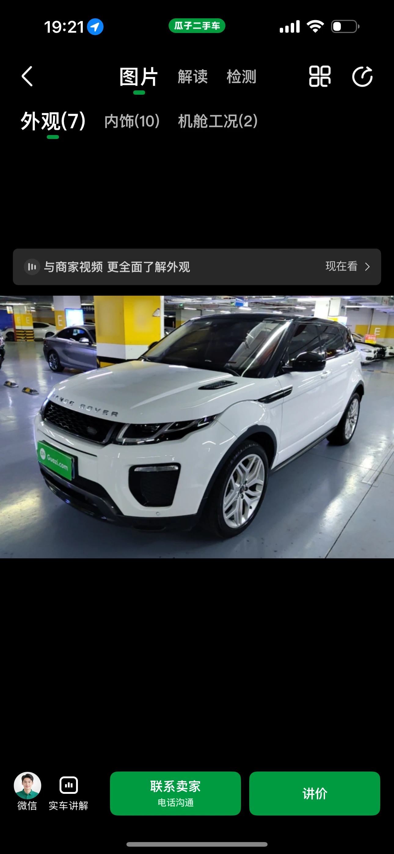 Land Rover Range Rover Evoque AWD