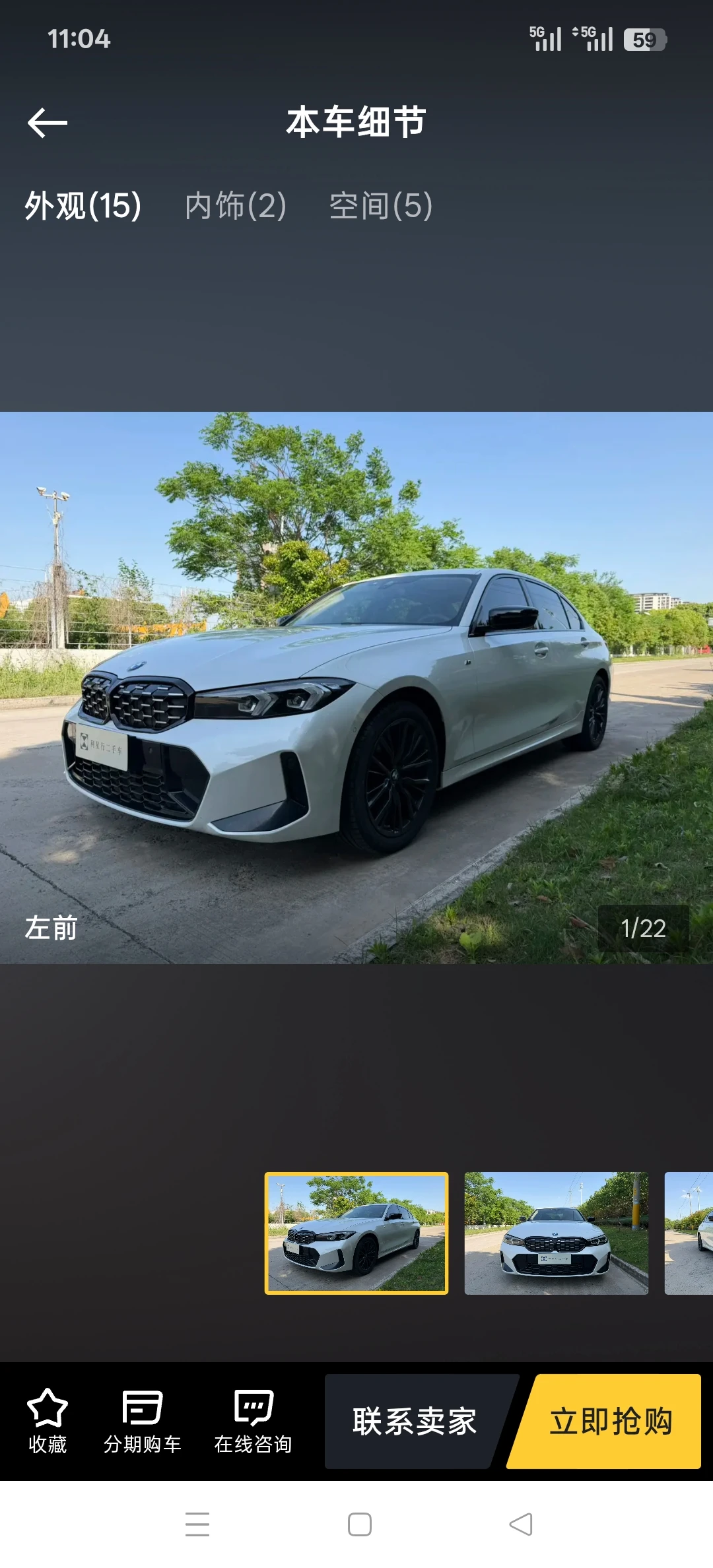 BMW 325 Li  M Sport