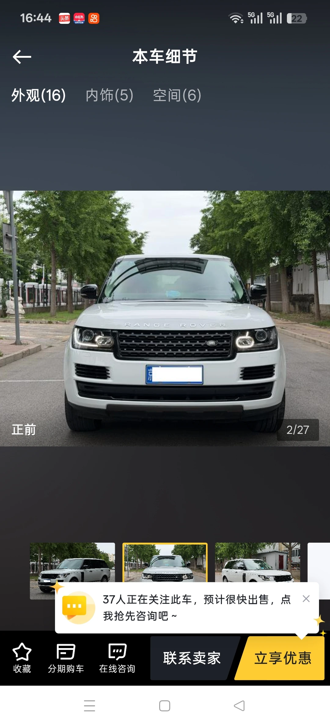 Land Rover Range Rover SC V6  Vogue - exterior