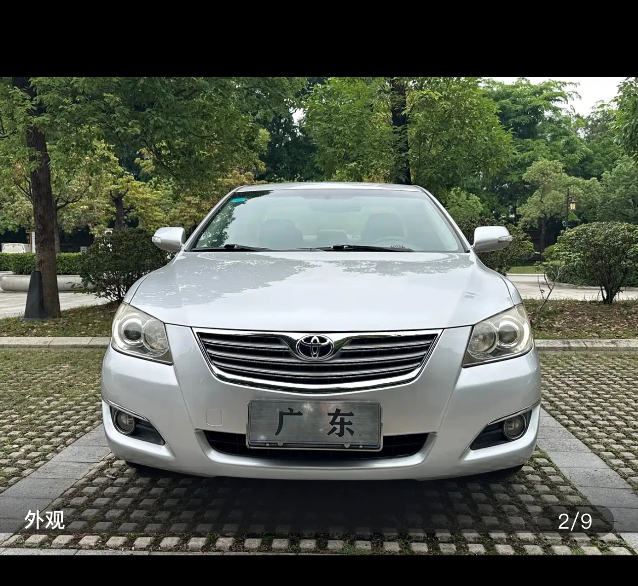 Toyota Camry 200E Elite Leather Edition