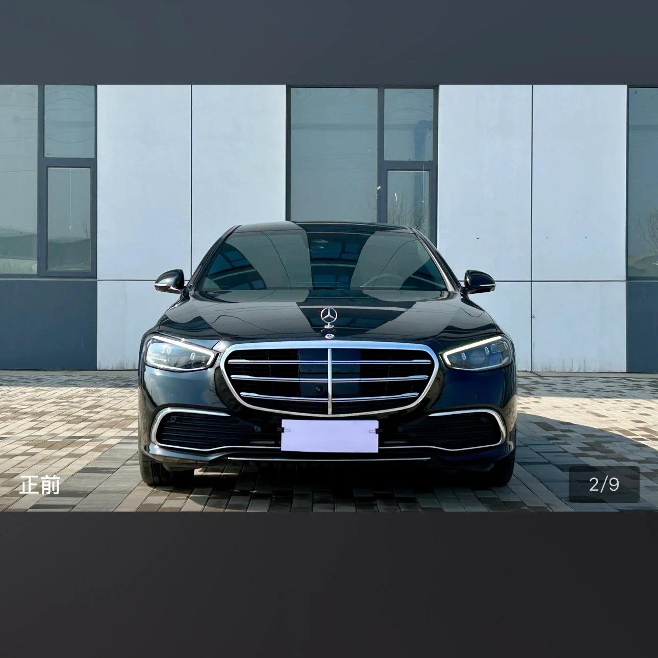 Mercedes-Benz S-Class S400L Luxury - exterior