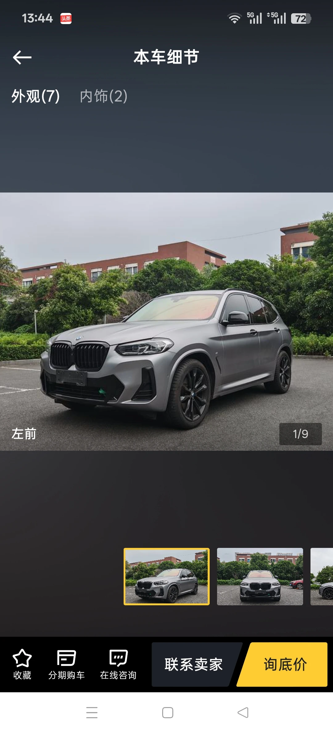 BMW X3 xDrive 30i 