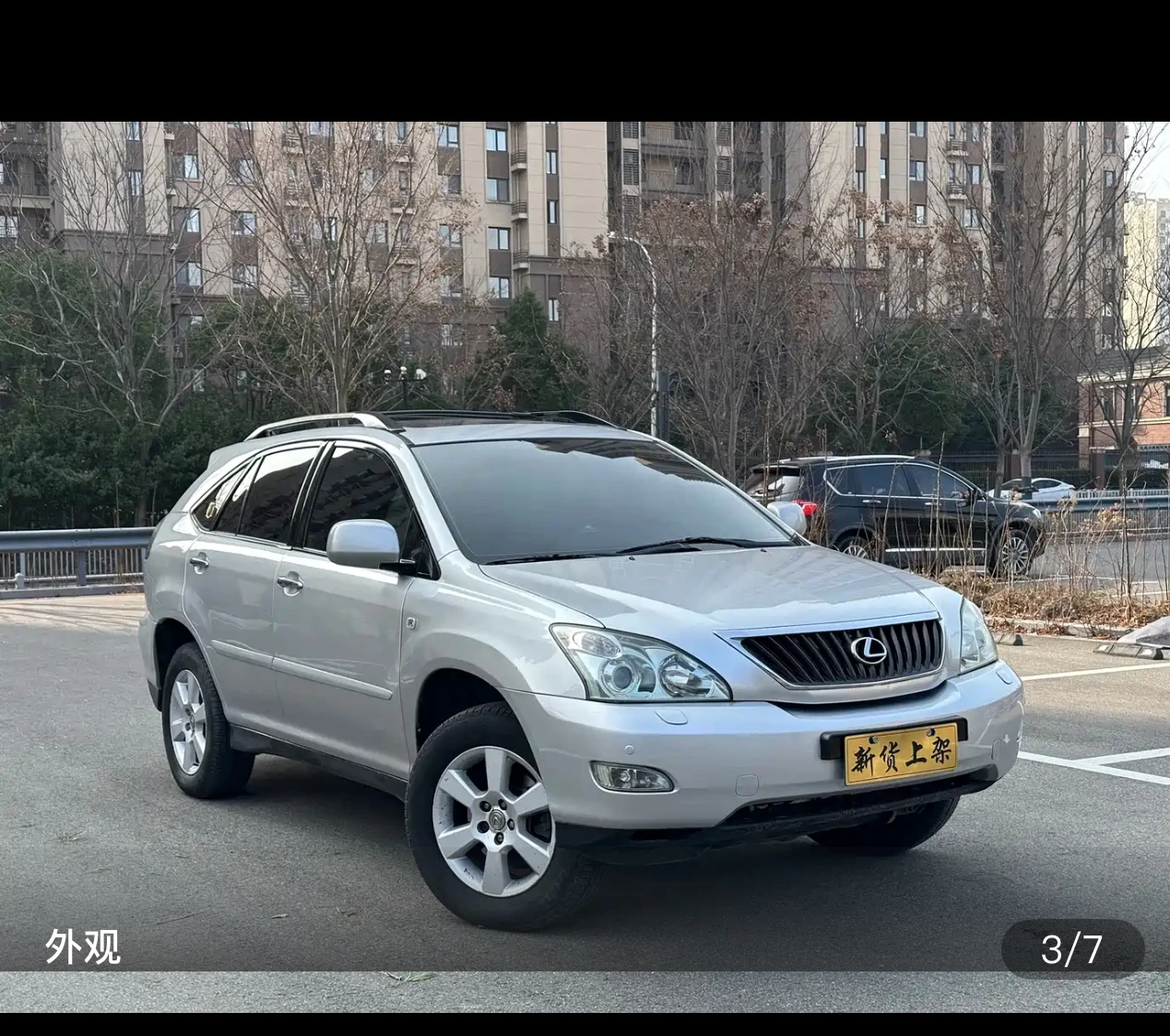 Lexus RX350 