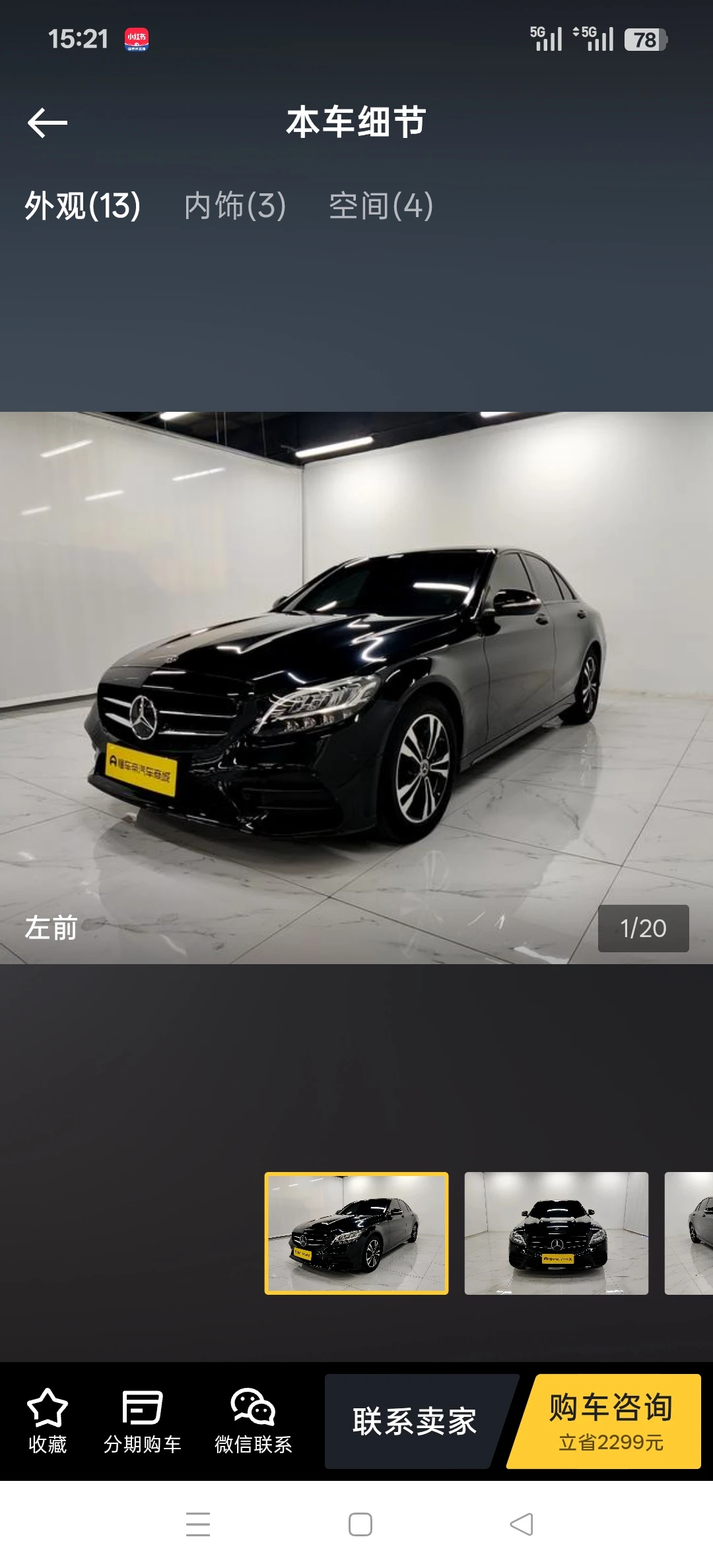Mercedes-Benz C260 Sport