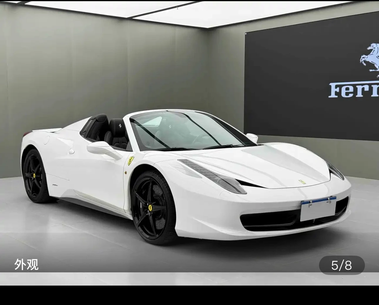 Ferrari 458 - exterior