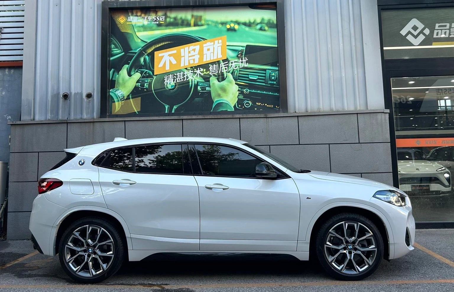 BMW X2 xDrive25i Night Edition - exterior