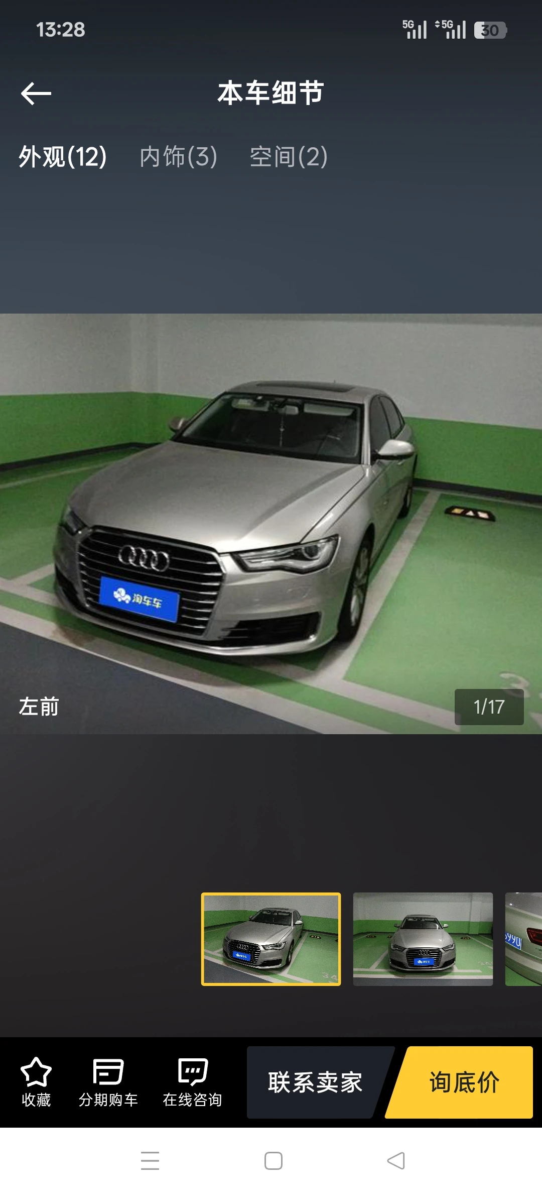 Audi A6L