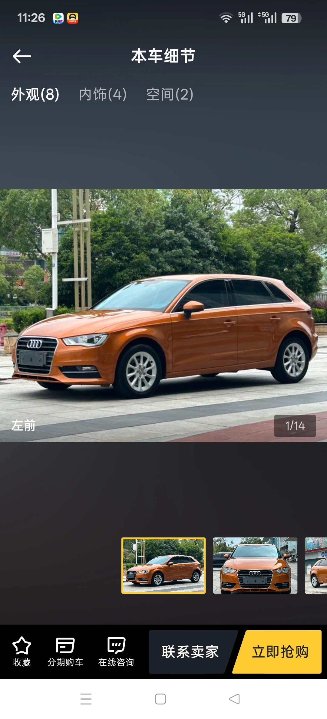 Audi A3 35TFSI