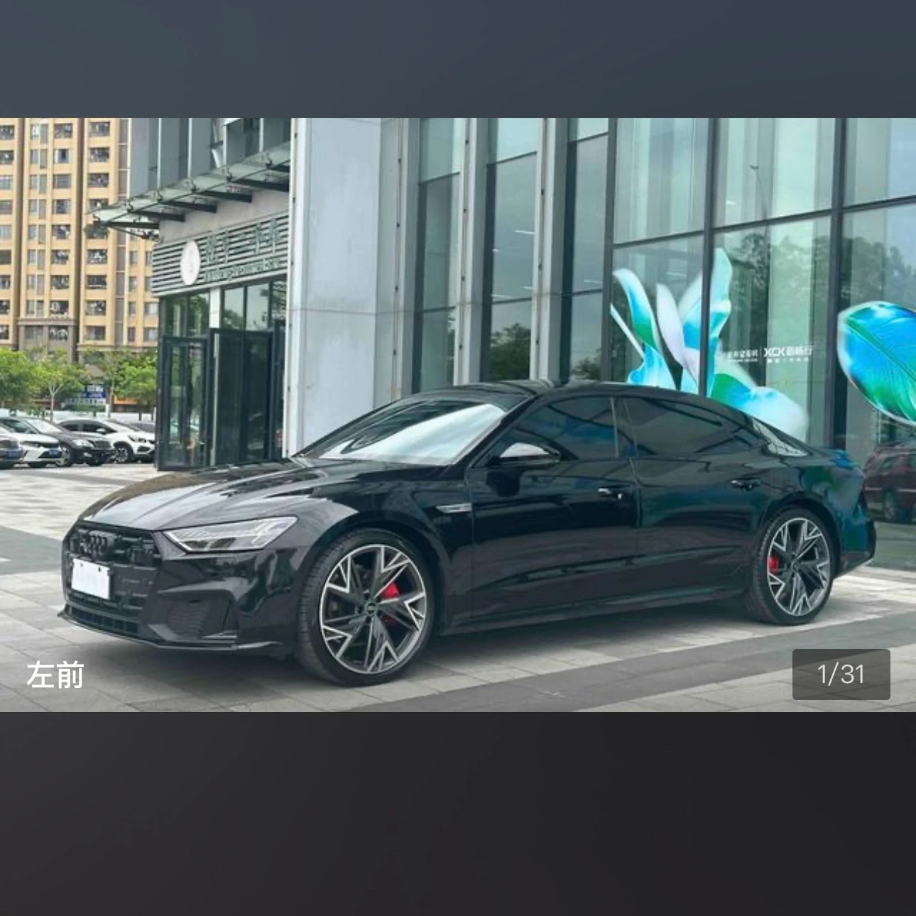 Audi A7L 45 Black Warrior Edition - exterior