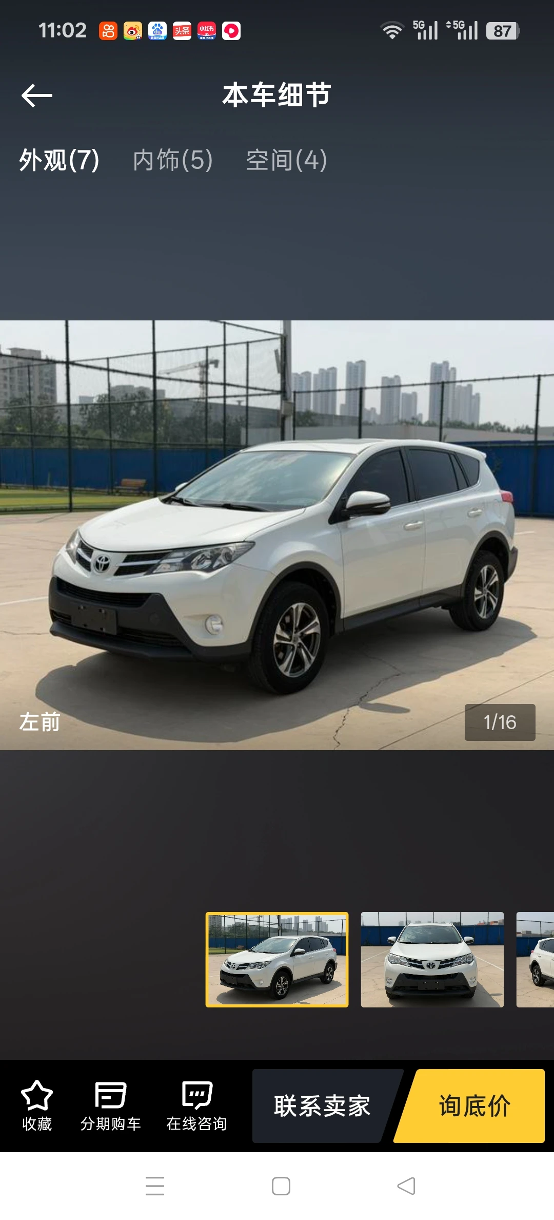Toyota RAV4 2.0L CVT 2WD