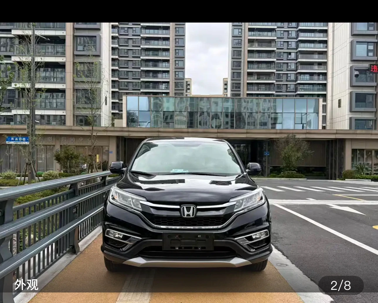 Honda CR-V 2WD Classic Edition - exterior