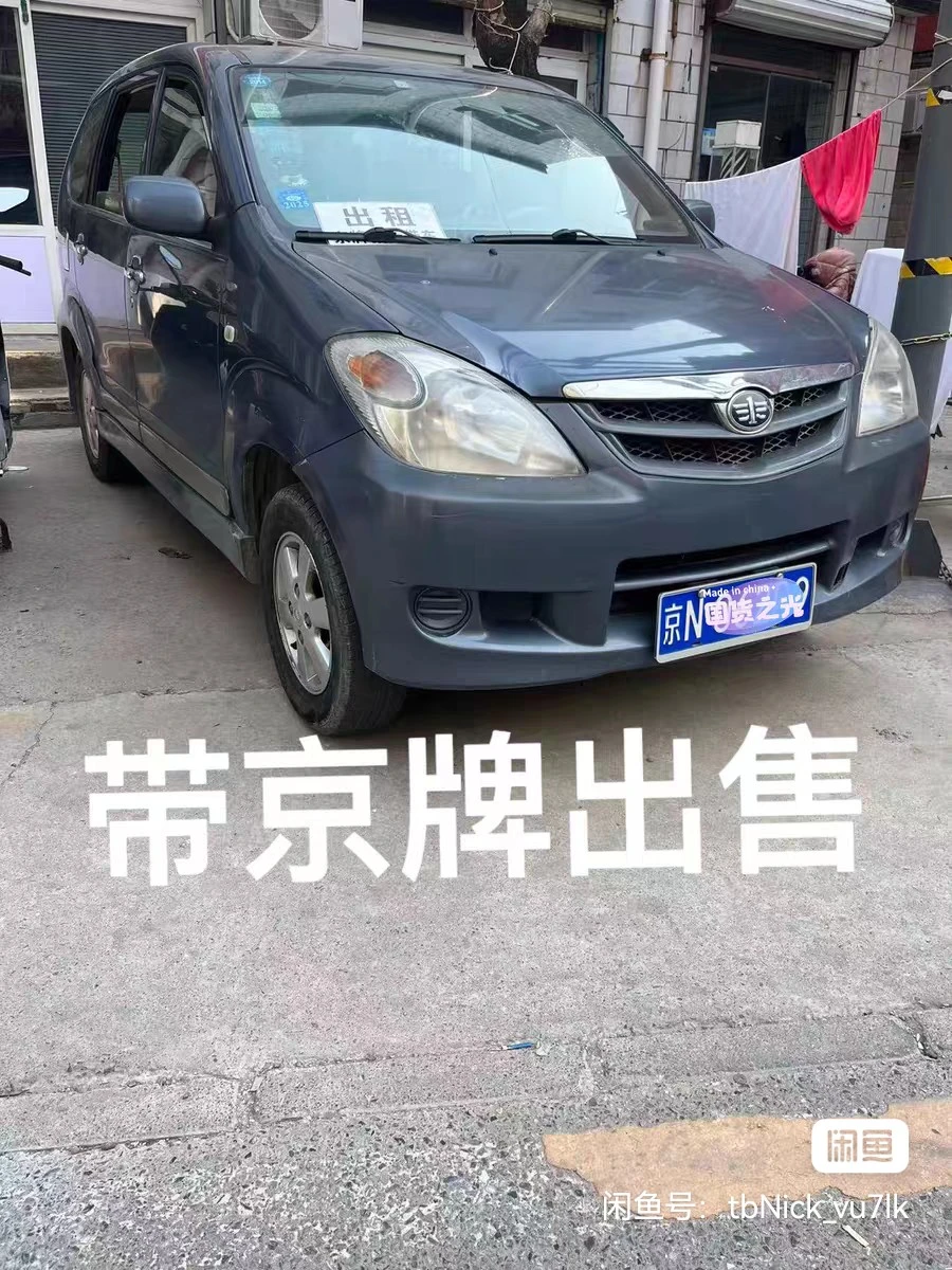 Xenia M80 