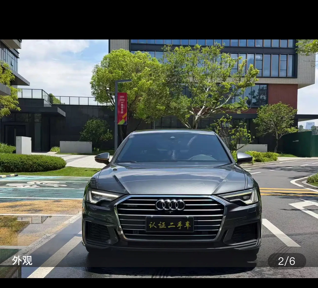 Audi A6L 45 Premium Sport