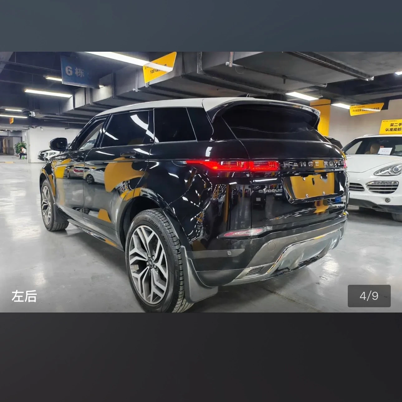 Land Rover Range Rover Evoque 249 Launch Edition - exterior