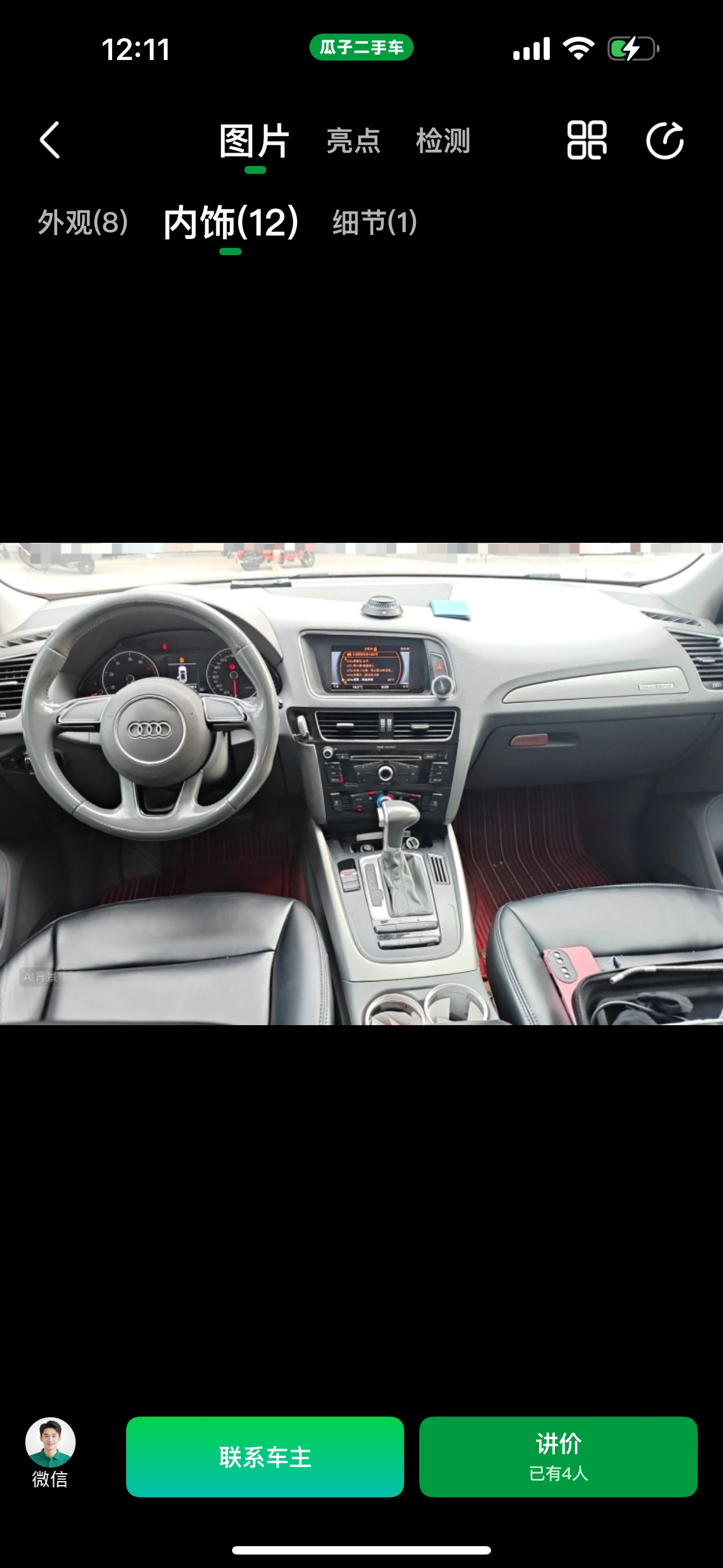 Audi Q5 40 TFSI quattro - interior