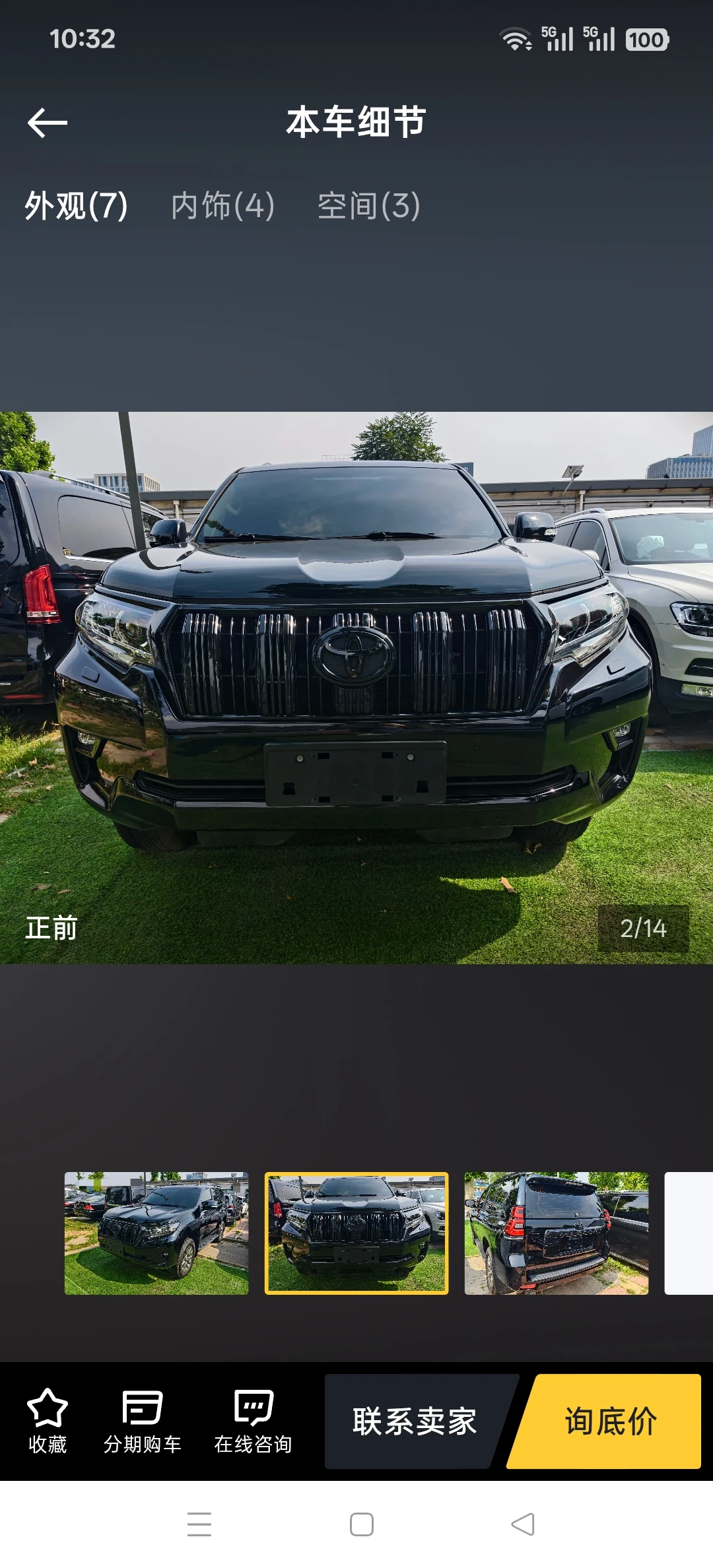 Toyota Prado 3500 TXL - exterior