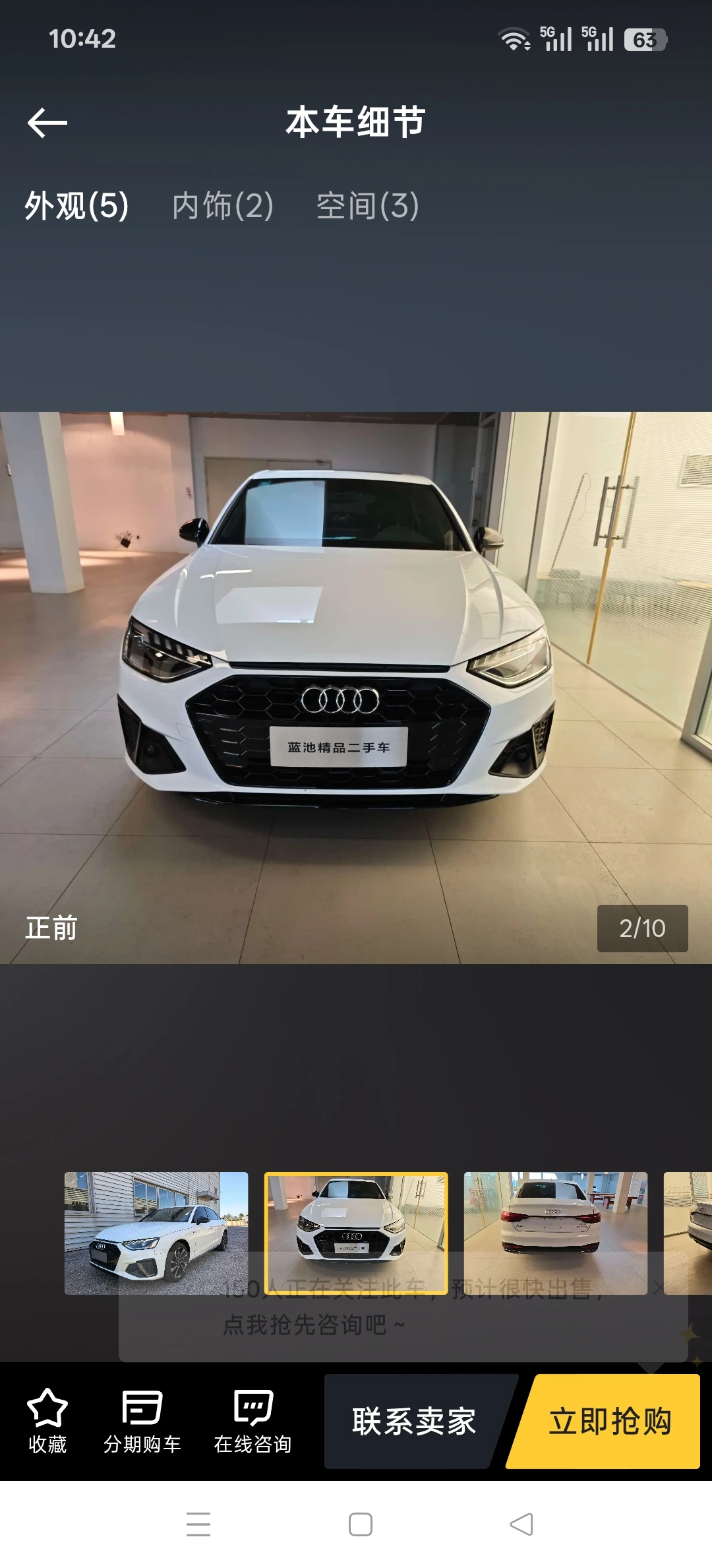 Audi A4L   40 TFSI - exterior