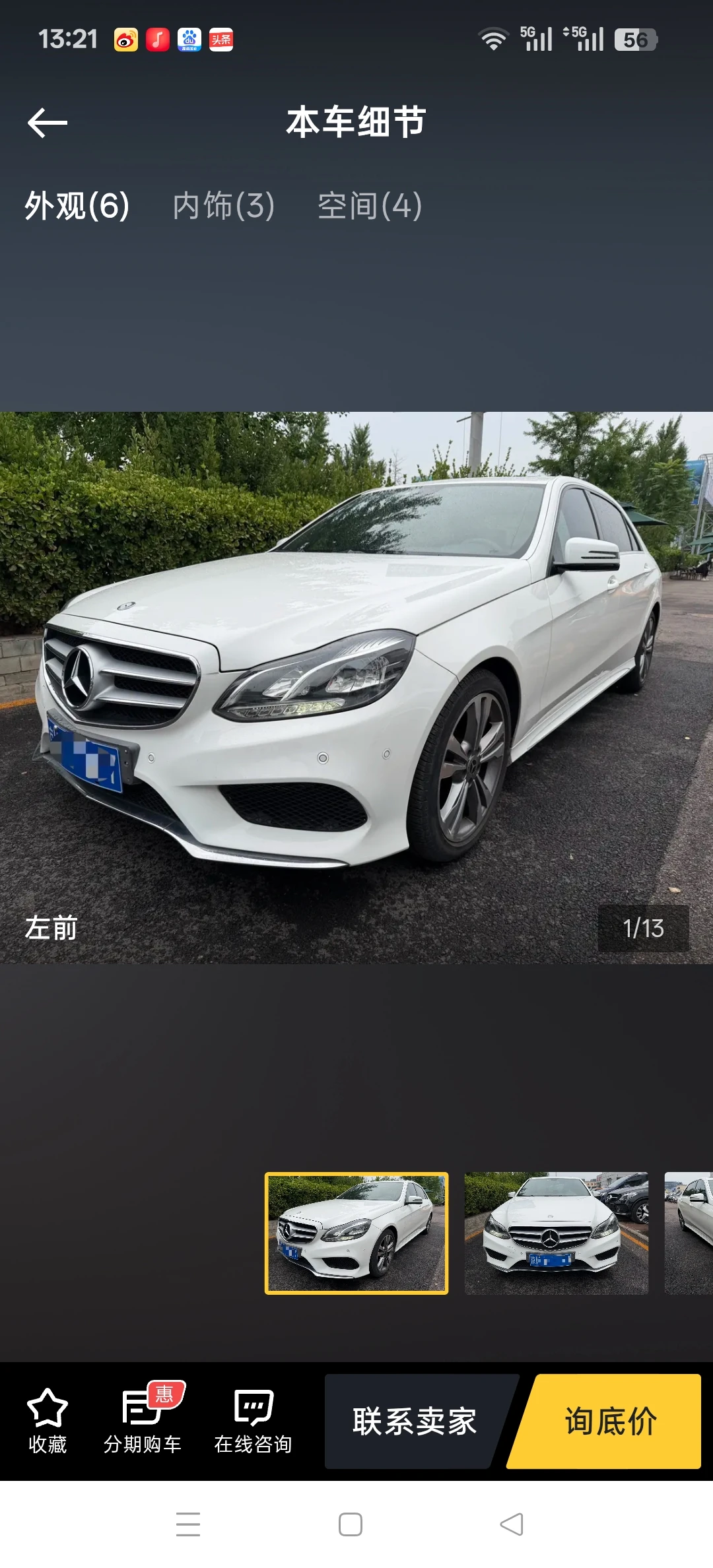 Mercedes-Benz E260  L Luxury