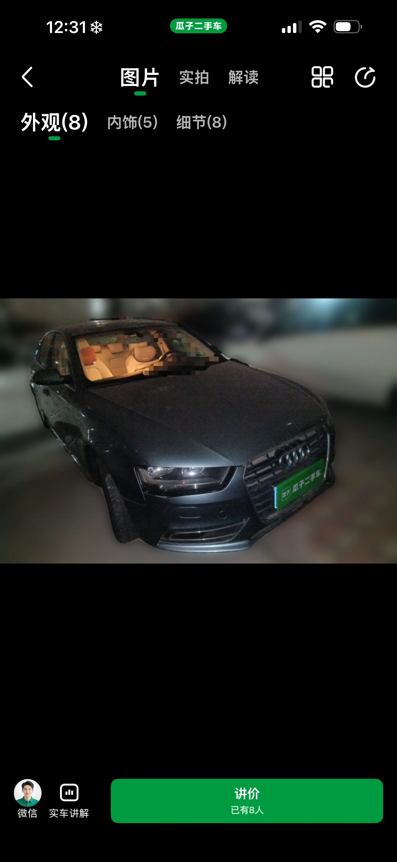 Audi A4L 