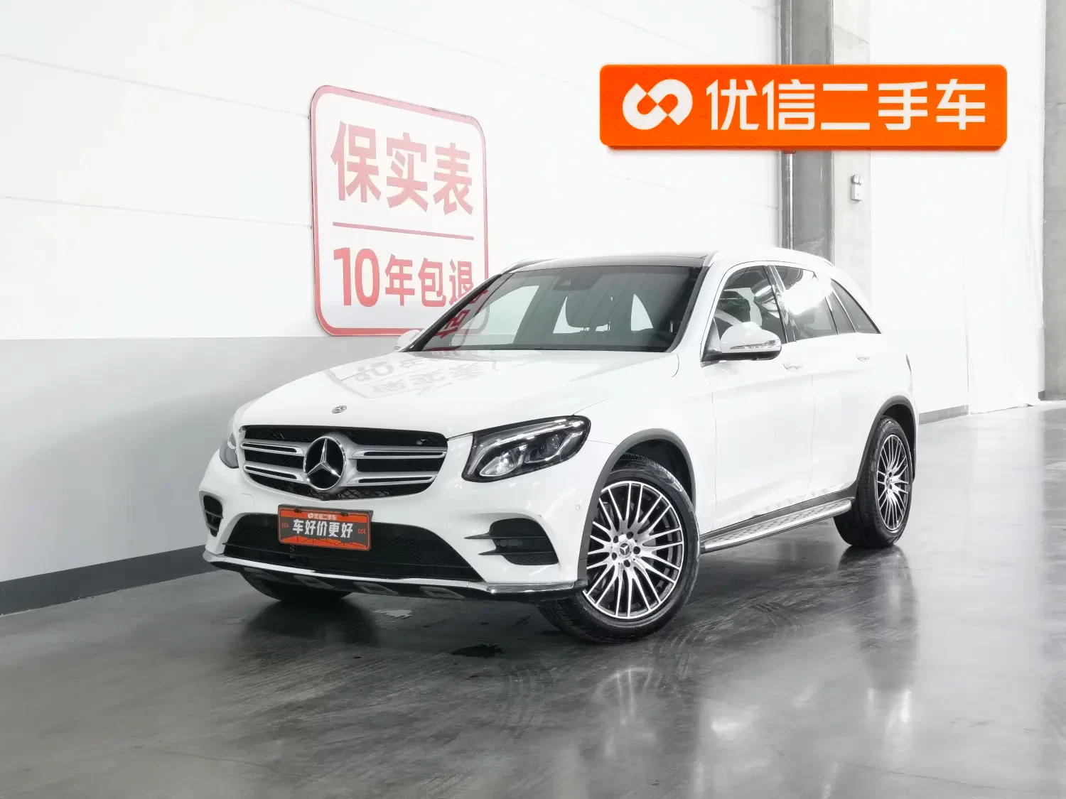 Mercedes-Benz GLC260