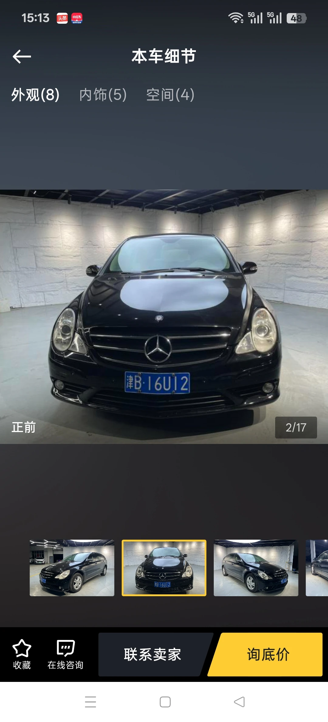 Mercedes-Benz R300L   